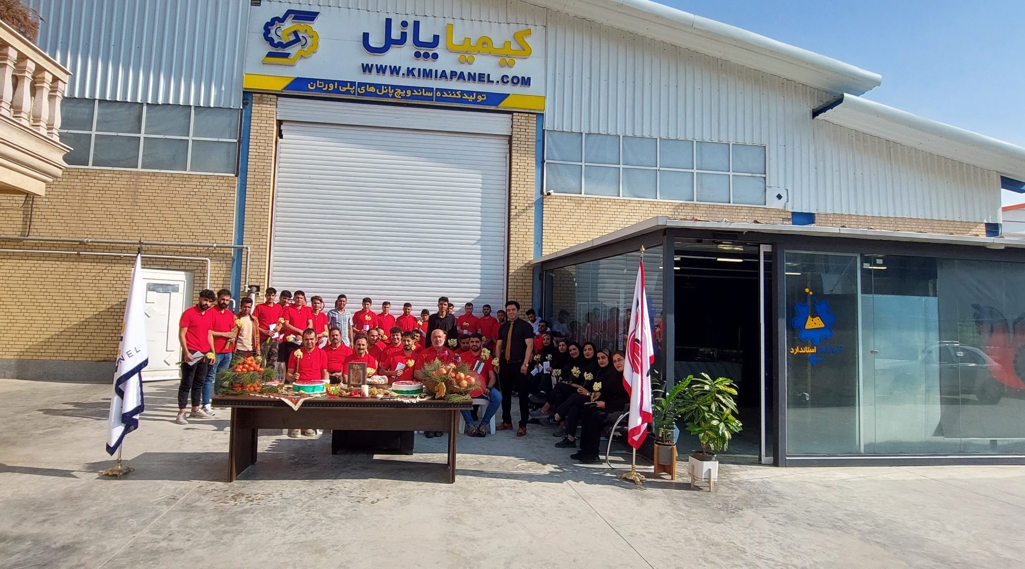 مراسم یلدایی 