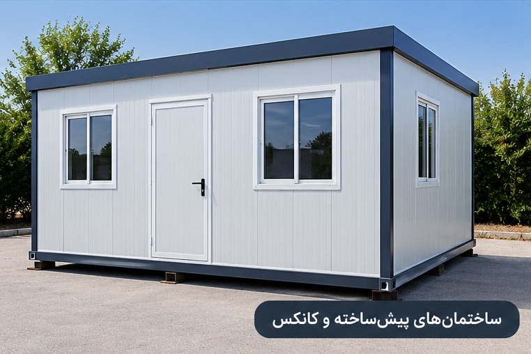 ساندویچ پانل پلی‌اورتان نصب‌شده روی سوله
