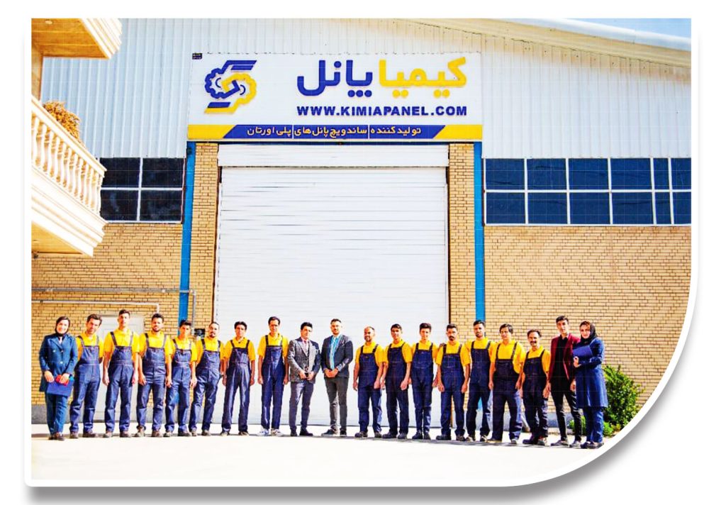 کارخانه کیمیا پانل در شیراز